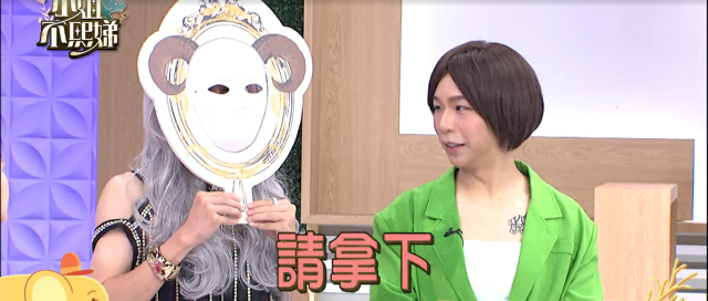 小姐不熙娣 第三季 線上看