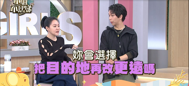 小姐不熙娣 第三季 線上看