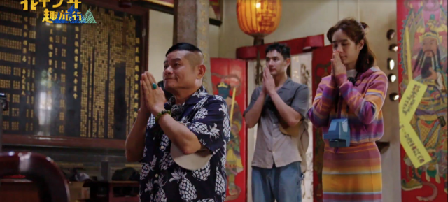 花甲少年趣旅行 第二季 EP20預告：01劇照 1