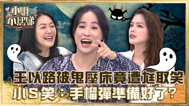 小姐不熙娣 第四季 第169集劇照 1