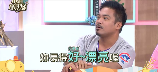 小姐不熙娣 第四季 EP173預告：台北人學台東腔劇照 1