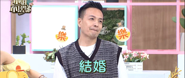 小姐不熙娣 第四季 EP176預告：菲比想牙齒美白得嫁小鐘哥劇照 1