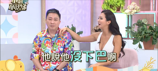 小姐不熙娣 第四季 EP179預告：趙正平做運動大虛脫劇照 1