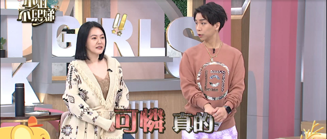 小姐不熙娣 第四季 EP185預告：熙娣錄影嚇到不敢坐劇照 1