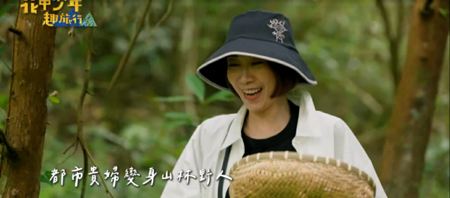 花甲少年趣旅行 第二季 EP26預告：02劇照 1