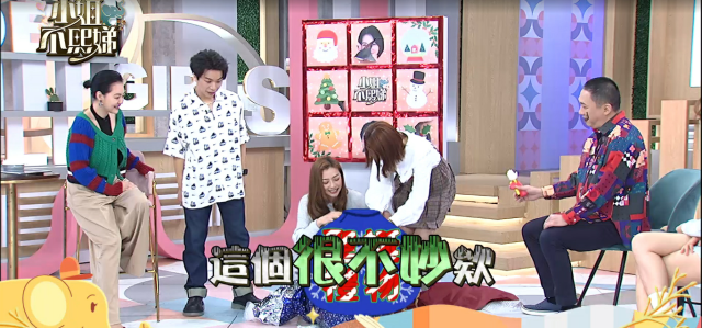 小姐不熙娣 第四季 EP201預告：蘿莉塔禮物逗笑眾人劇照 1