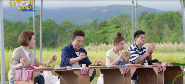 花甲少年趣旅行 第二季 EP27預告：01劇照 1