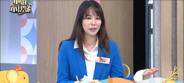 小姐不熙娣 第四季 EP206預告：韓文翻譯好為難劇照 1