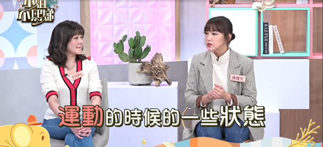 小姐不熙娣 第四季 EP213預告：陳櫻文聯絡簿作業照片亂拍劇照 1