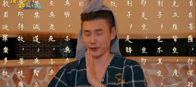 Lulu幫沈文程重拍「心事誰人知」MV！《花甲少年趣旅行3》精華片段 線上看