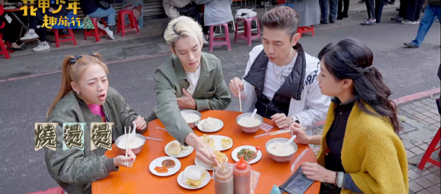 Lulu幫沈文程重拍「心事誰人知」MV！《花甲少年趣旅行3》精華片段 線上看