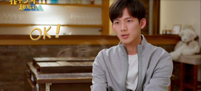 Lulu幫沈文程重拍「心事誰人知」MV！《花甲少年趣旅行3》精華片段 線上看