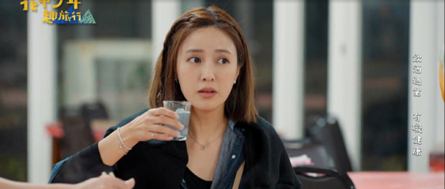 Lulu幫沈文程重拍「心事誰人知」MV！《花甲少年趣旅行3》精華片段 線上看