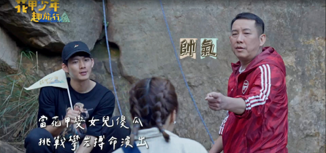 Lulu幫沈文程重拍「心事誰人知」MV！《花甲少年趣旅行3》精華片段 線上看