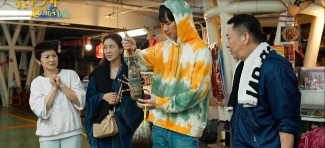 花甲少年趣旅行 第三季 第33集