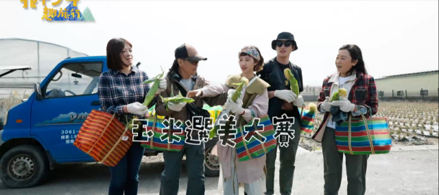 Lulu幫沈文程重拍「心事誰人知」MV！《花甲少年趣旅行3》精華片段 線上看