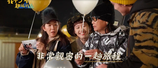 Lulu幫沈文程重拍「心事誰人知」MV！《花甲少年趣旅行3》精華片段 線上看