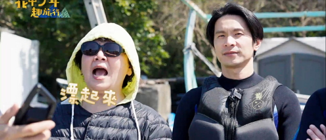 Lulu幫沈文程重拍「心事誰人知」MV！《花甲少年趣旅行3》精華片段 線上看