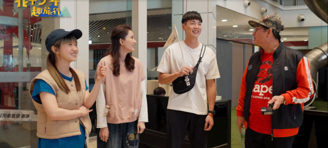 花甲少年趣旅行 第三季 第41集