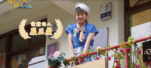 Lulu幫沈文程重拍「心事誰人知」MV！《花甲少年趣旅行3》精華片段 線上看