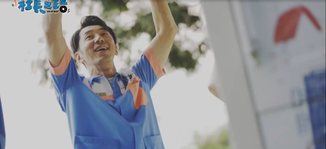 觀眾指定劉品言按摩!還問「要脫衣服嗎」《社長之路》精華片段 線上看