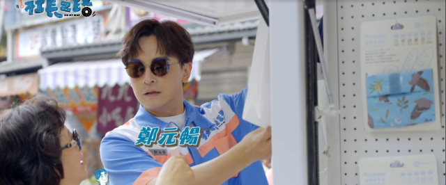 觀眾指定劉品言按摩!還問「要脫衣服嗎」《社長之路》精華片段 線上看