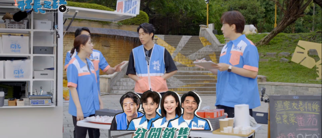 觀眾指定劉品言按摩!還問「要脫衣服嗎」《社長之路》精華片段 線上看