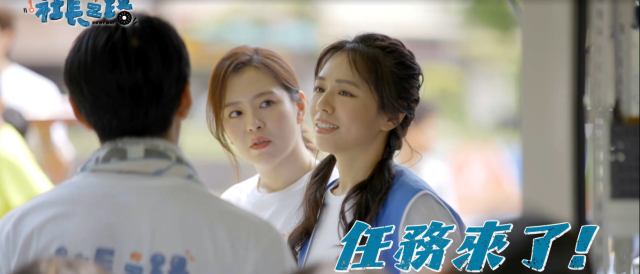 觀眾指定劉品言按摩!還問「要脫衣服嗎」《社長之路》精華片段 線上看