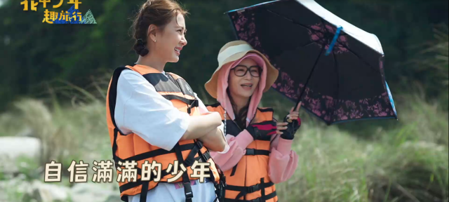 花甲少年趣旅行 第四季 線上看