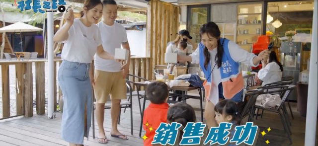 觀眾指定劉品言按摩!還問「要脫衣服嗎」《社長之路》精華片段 線上看