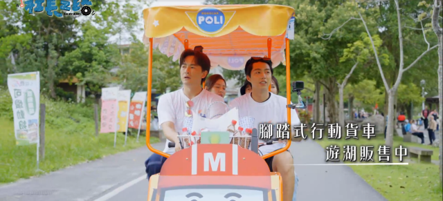 觀眾指定劉品言按摩!還問「要脫衣服嗎」《社長之路》精華片段 線上看