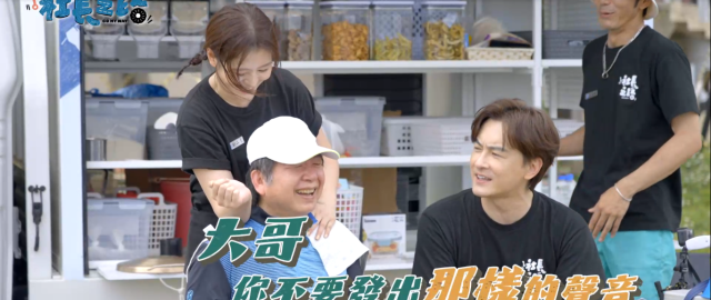 觀眾指定劉品言按摩!還問「要脫衣服嗎」《社長之路》精華片段 線上看