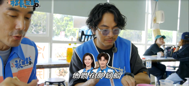 觀眾指定劉品言按摩!還問「要脫衣服嗎」《社長之路》精華片段 線上看