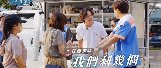 觀眾指定劉品言按摩!還問「要脫衣服嗎」《社長之路》精華片段 線上看