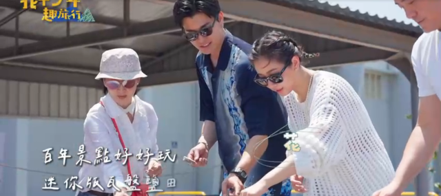 花甲少年趣旅行 第四季 線上看