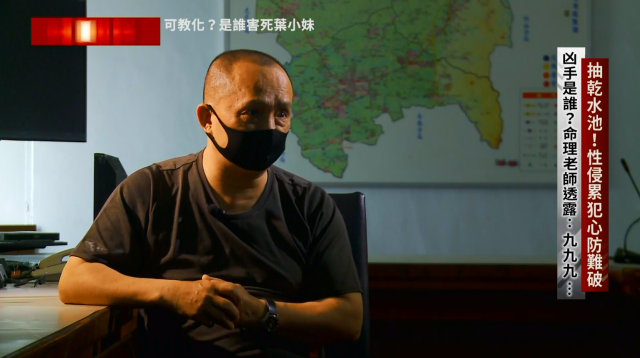 台灣啟示錄 線上看