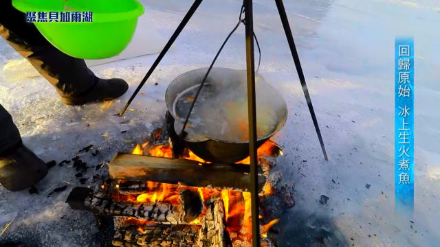 聚焦全世界 第36集劇照 1