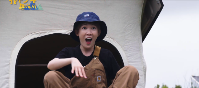 花甲少年趣旅行 第四季 線上看