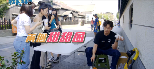 觀眾指定劉品言按摩!還問「要脫衣服嗎」《社長之路》精華片段 線上看