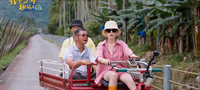 花甲少年趣旅行 第四季 線上看