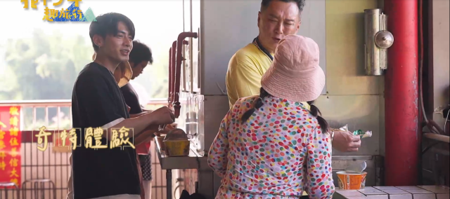 花甲少年趣旅行 第四季 線上看