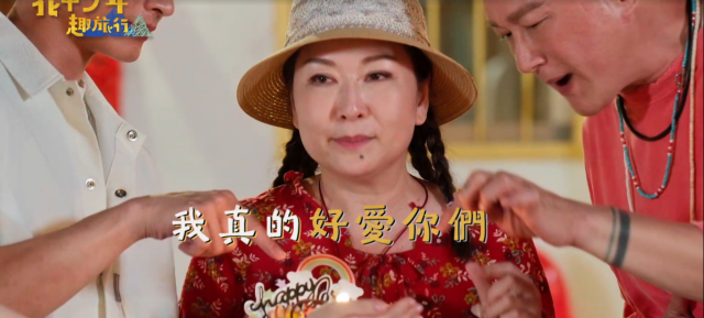 花甲少年趣旅行 第四季 線上看