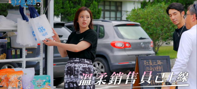 觀眾指定劉品言按摩!還問「要脫衣服嗎」《社長之路》精華片段 線上看