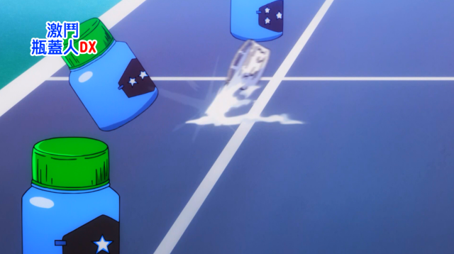 激鬥瓶蓋人ＤＸ 第12集劇照 1