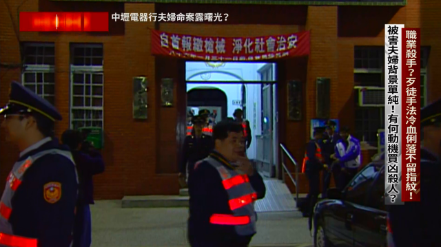 台灣啟示錄 線上看