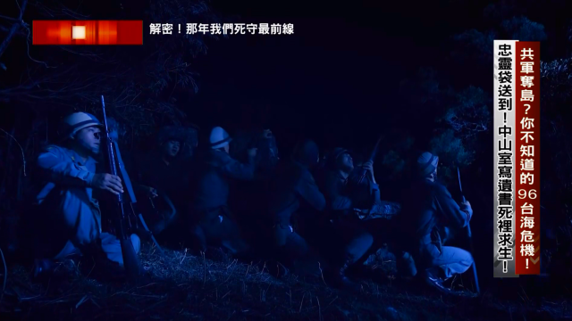 台灣啟示錄 線上看