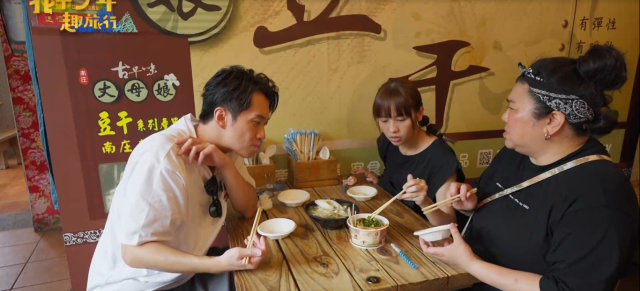 花甲少年趣旅行 第四季 線上看