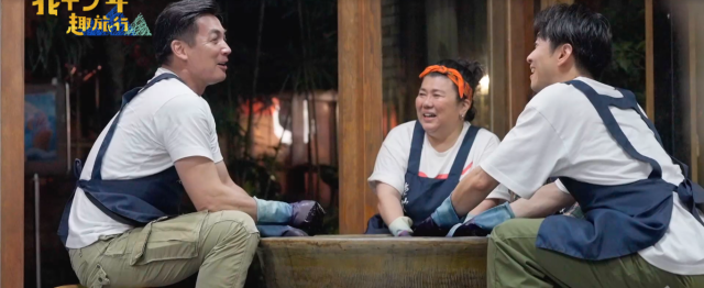 花甲少年趣旅行 第四季 線上看