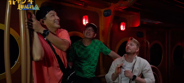 花甲少年趣旅行 第四季 線上看