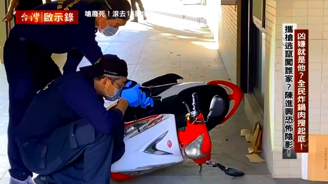 台灣啟示錄 線上看